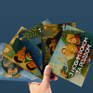 Full Collection – 13 Holiday Postcards (Where Dreams Are Born)