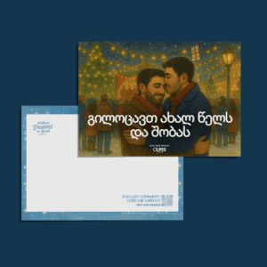 Old Town Lights – Tbilisi