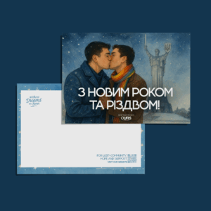 Love Is Stronger – Pechersk Hills, Kyiv