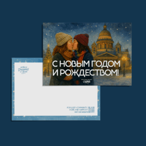 Kiss on a Snowy Night – St. Isaac’s Cathedral, St. Petersburg