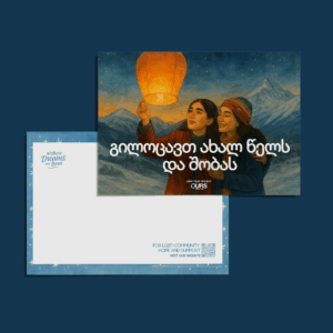 Together in the Mountains – Gudauri